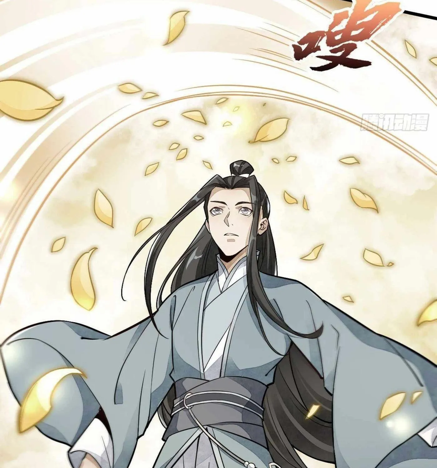 Read ChronoGo chapter 22 image 57 on Lezhin