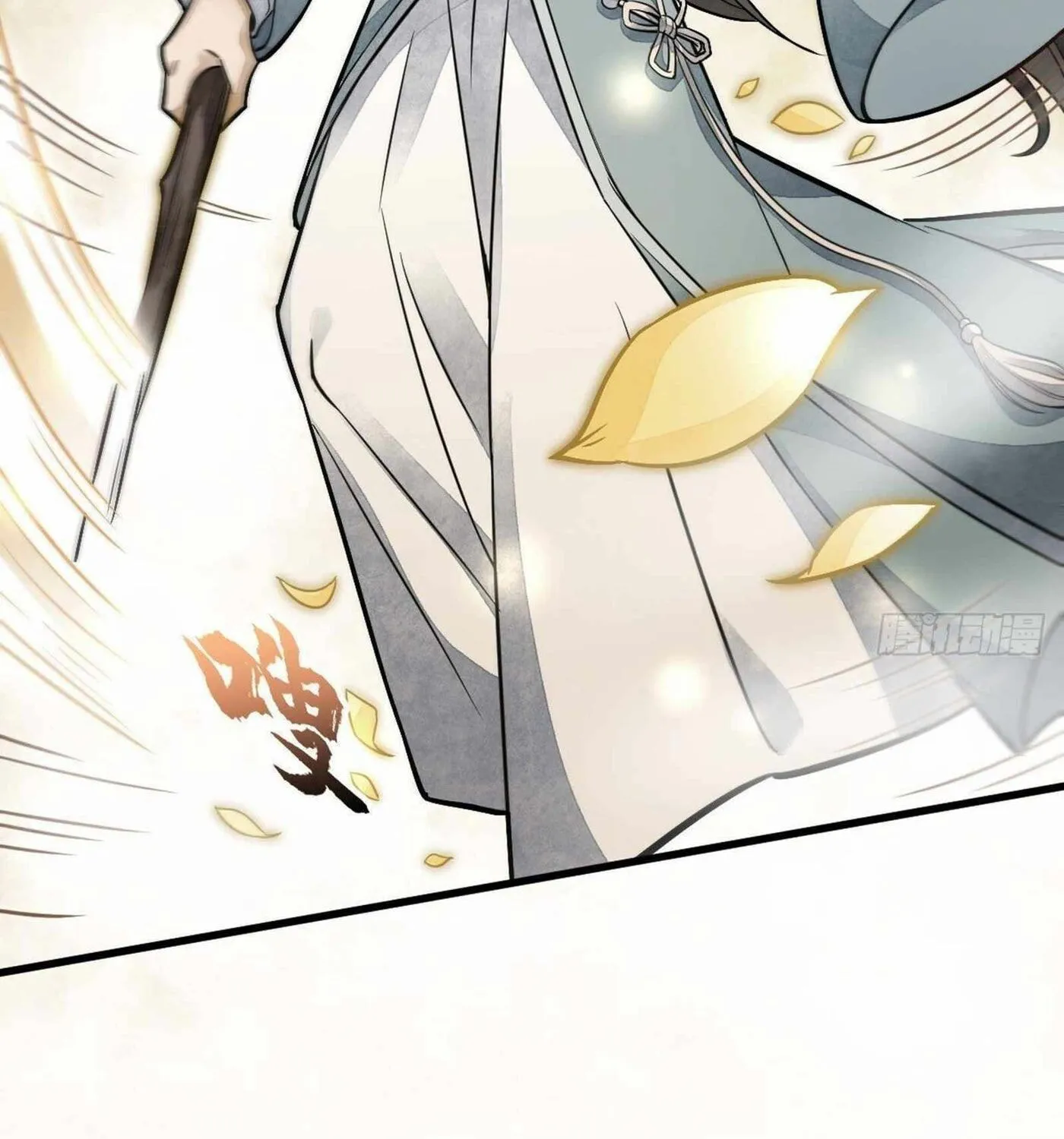 Read ChronoGo chapter 22 image 58 on Lezhin