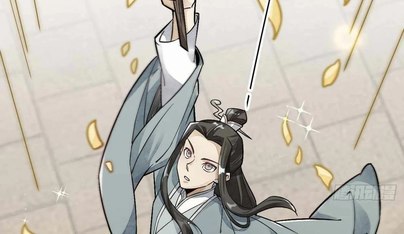 Read ChronoGo chapter 22 image 62 on Lezhin