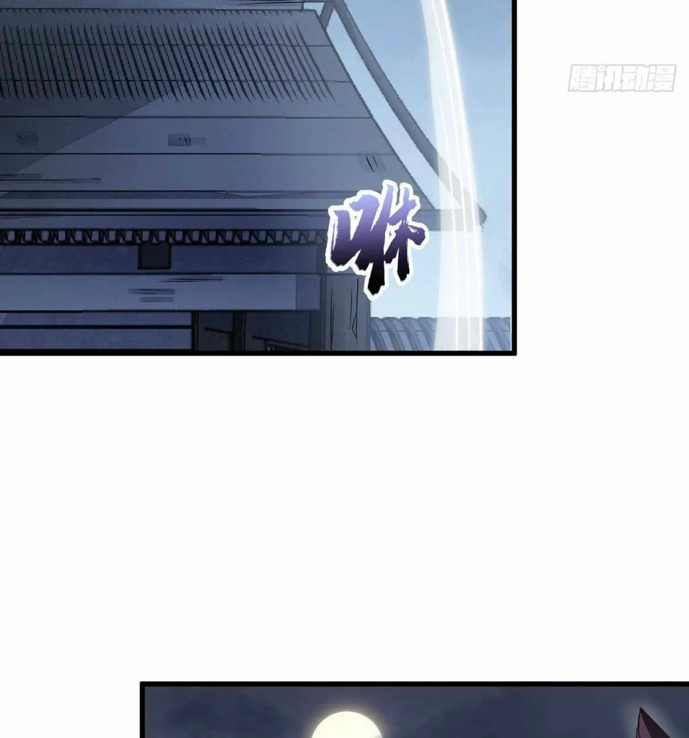 Read ChronoGo chapter 22 image 82 on Lezhin