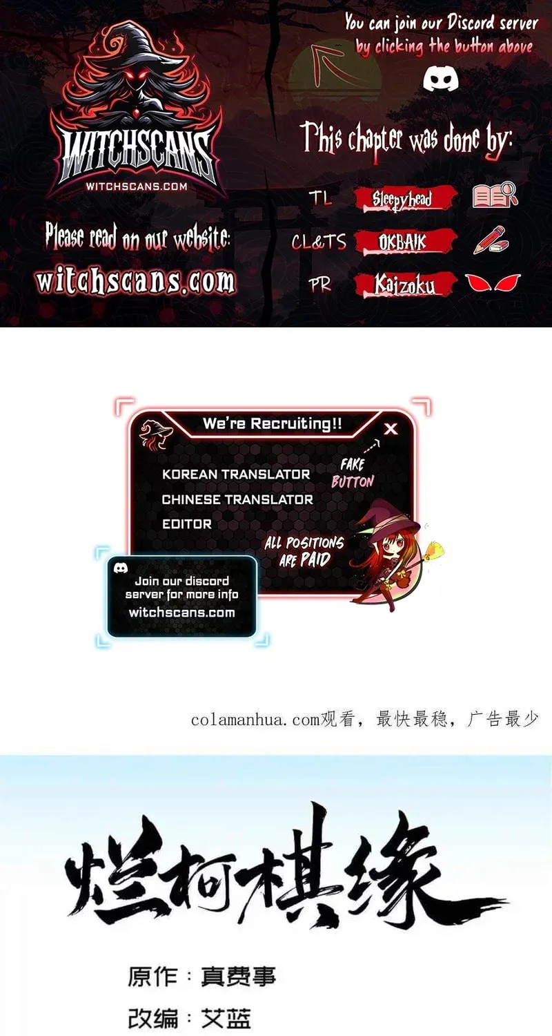 Read ChronoGo chapter 220 image 0 on Lezhin