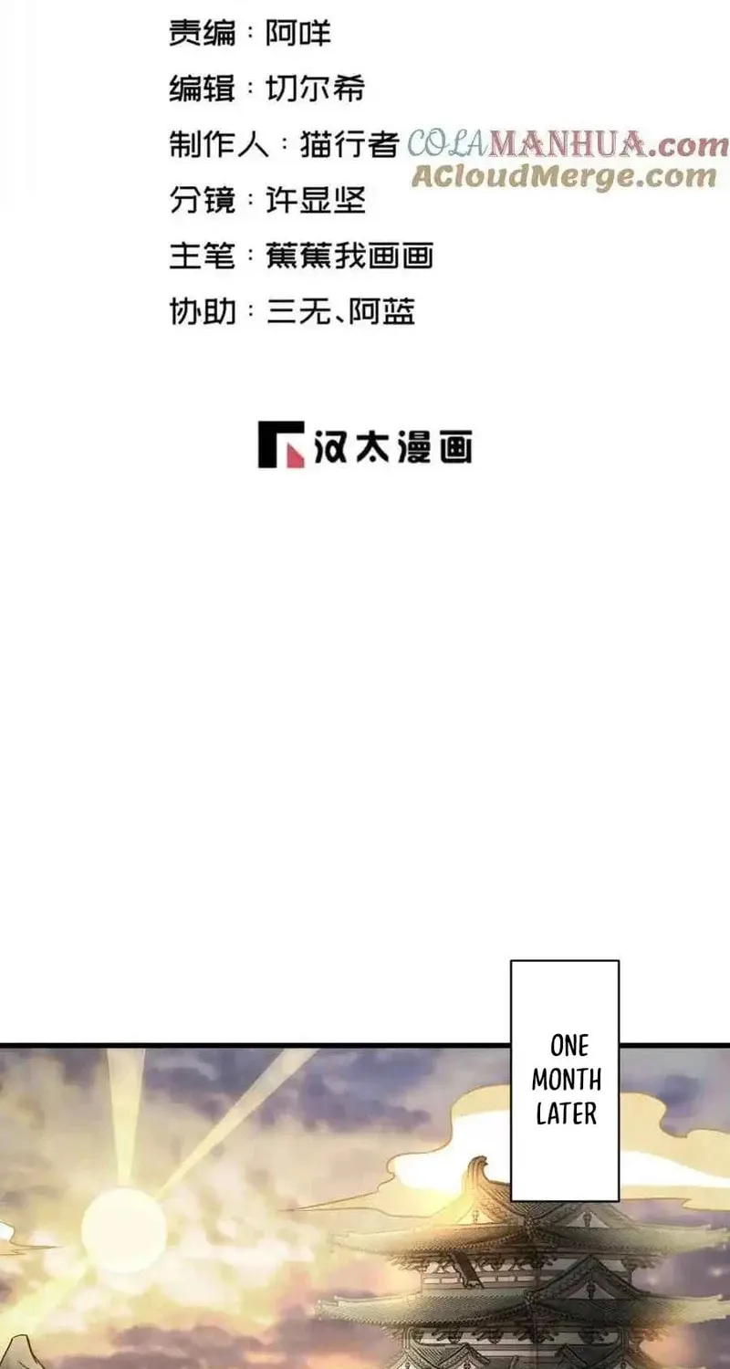 Read ChronoGo chapter 220 image 1 on Lezhin
