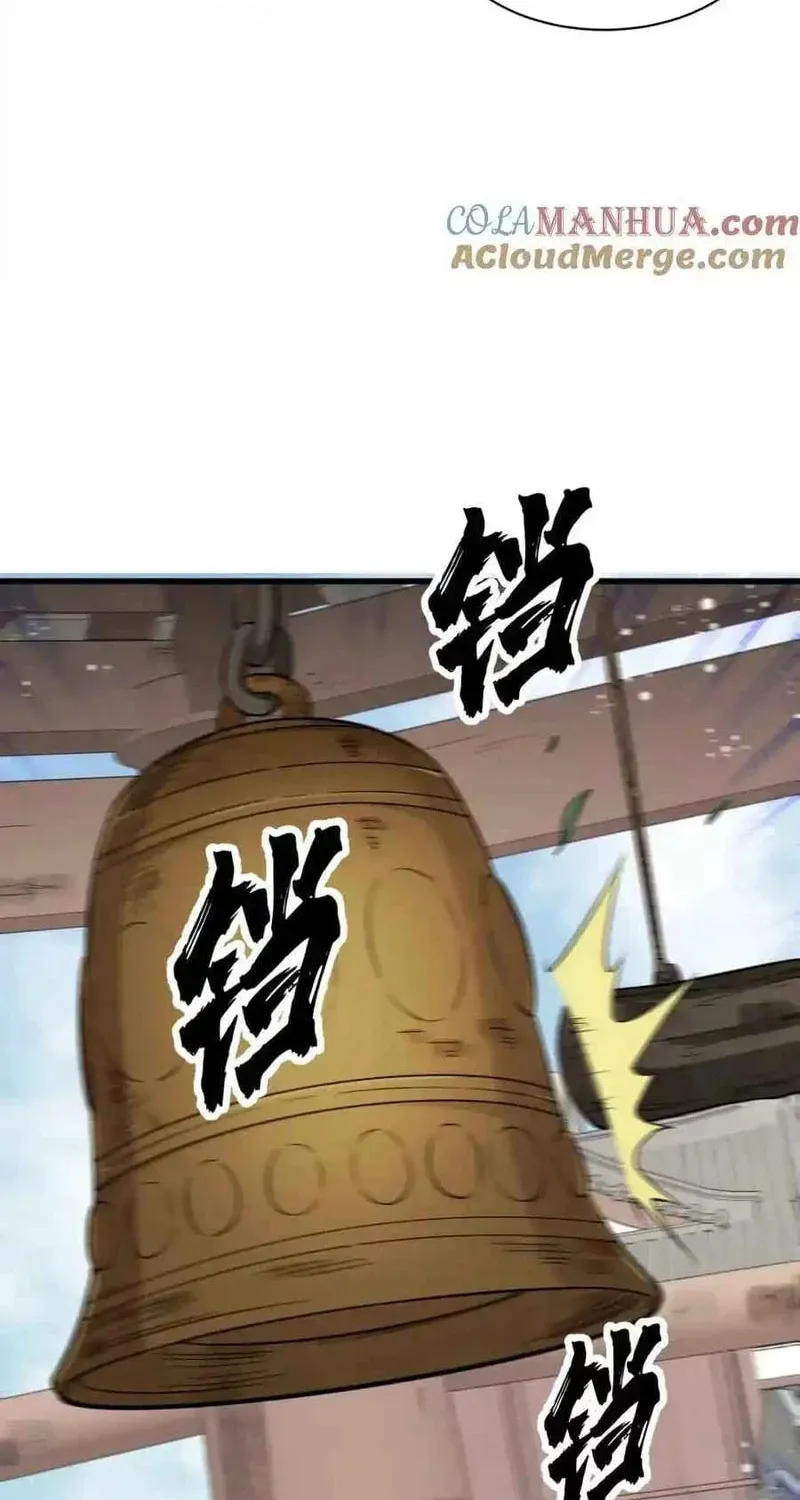 Read ChronoGo chapter 220 image 7 on Lezhin