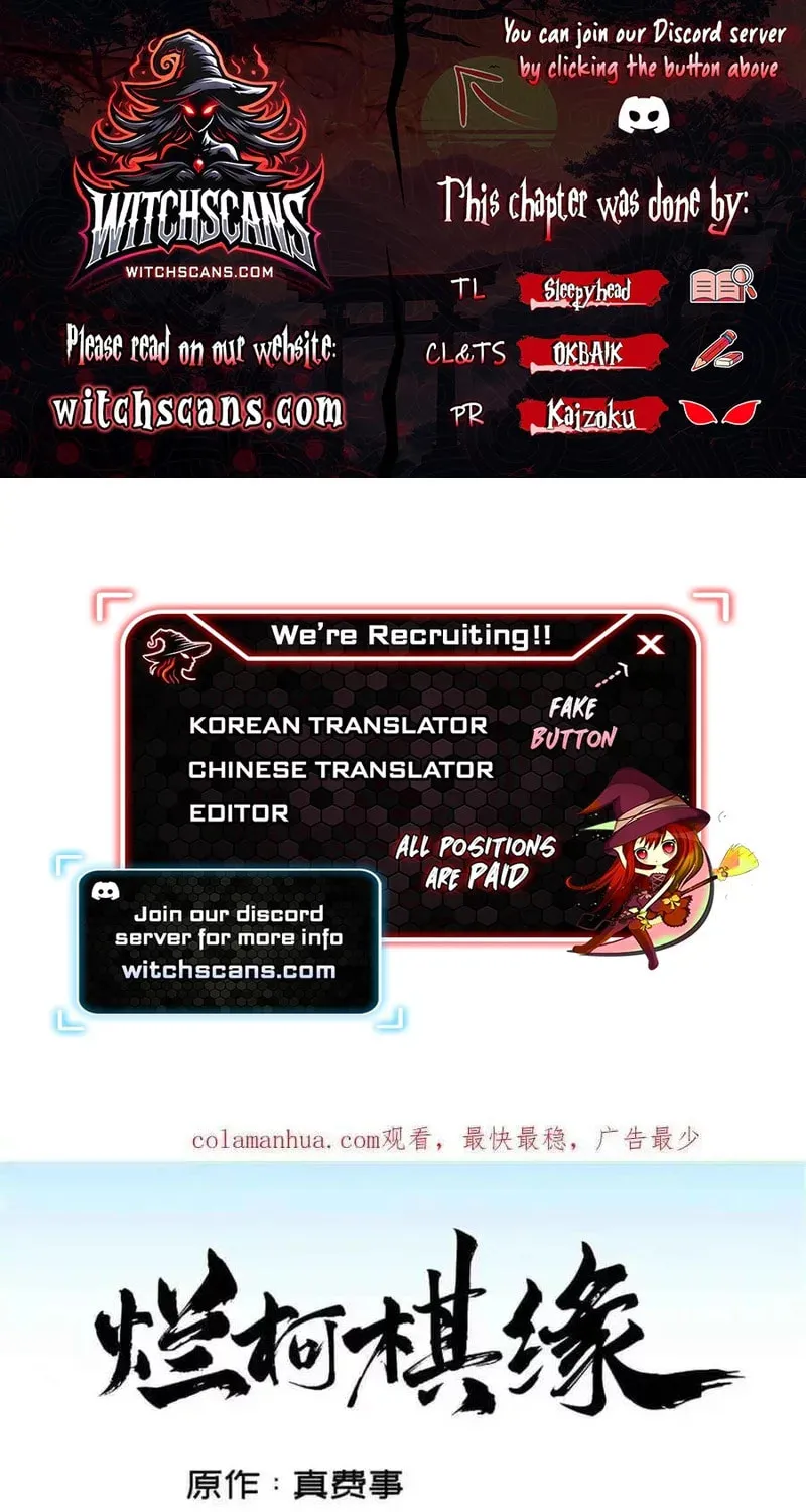 Read ChronoGo chapter 221 image 0 on Lezhin