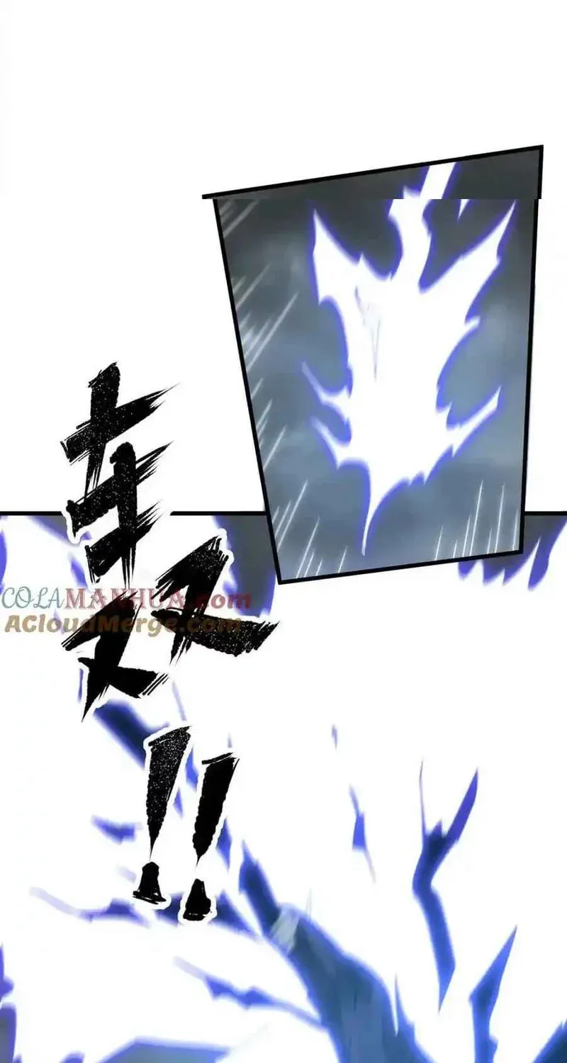 Read ChronoGo chapter 221 image 14 on Lezhin