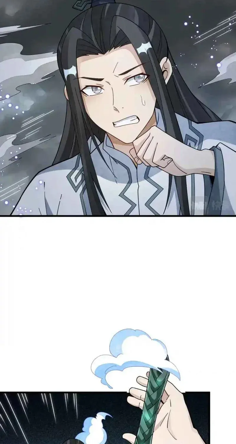 Read ChronoGo chapter 221 image 16 on Lezhin