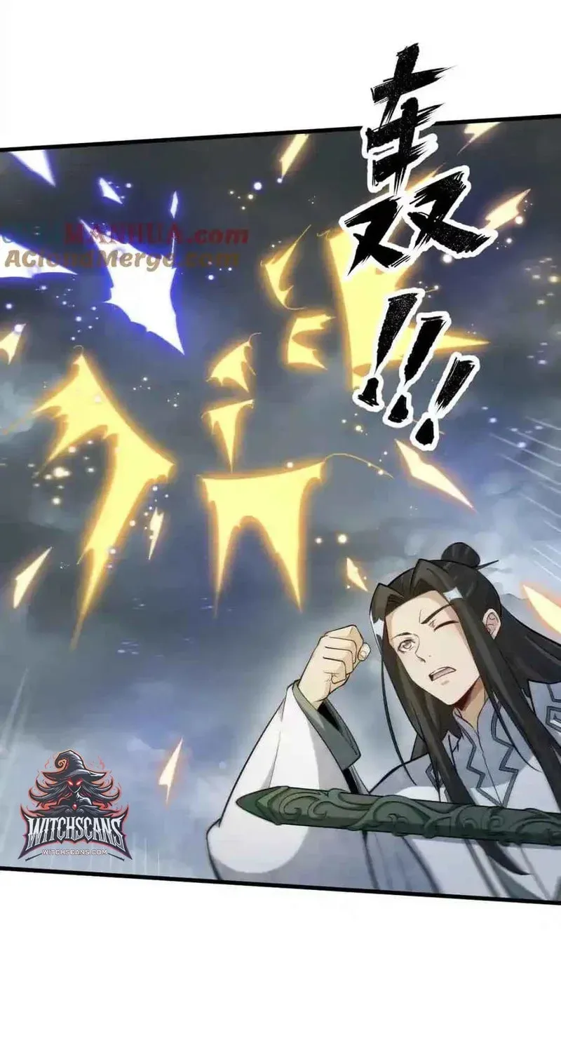 Read ChronoGo chapter 221 image 20 on Lezhin