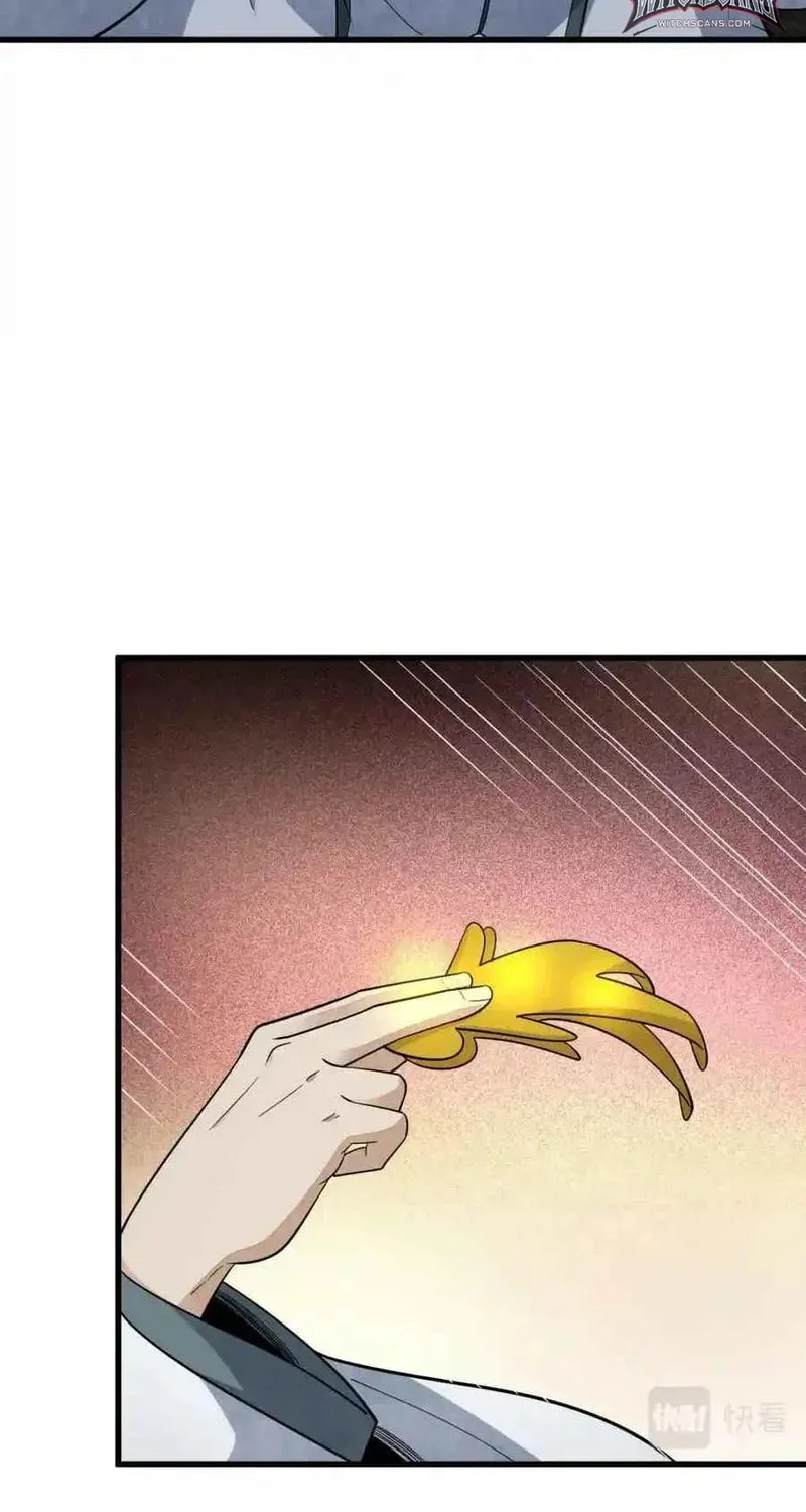 Read ChronoGo chapter 221 image 23 on Lezhin