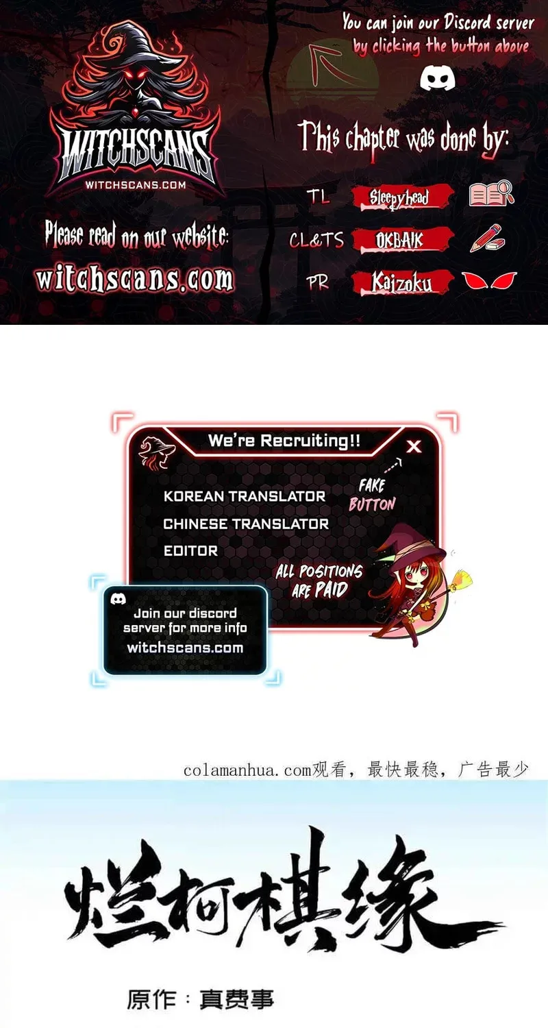 Read ChronoGo chapter 222 image 0 on Lezhin