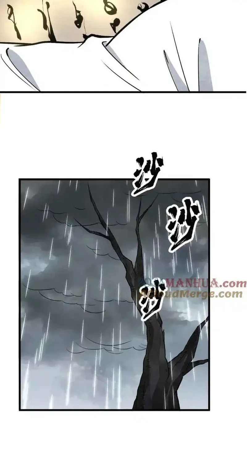Read ChronoGo chapter 222 image 3 on Lezhin