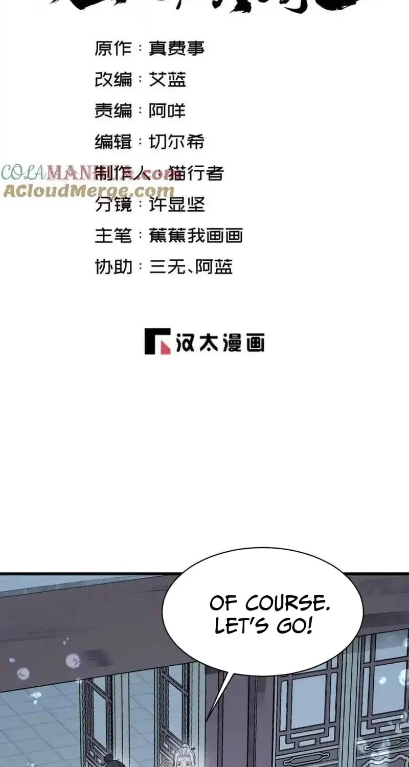 Read ChronoGo chapter 223 image 1 on Lezhin