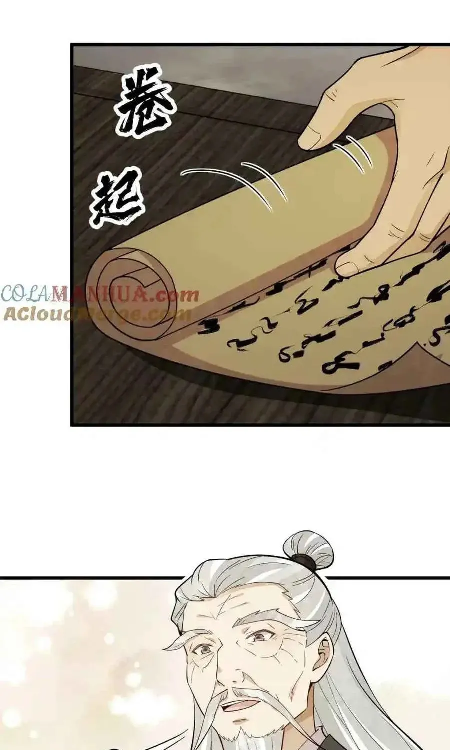 Read ChronoGo chapter 224 image 11 on Lezhin
