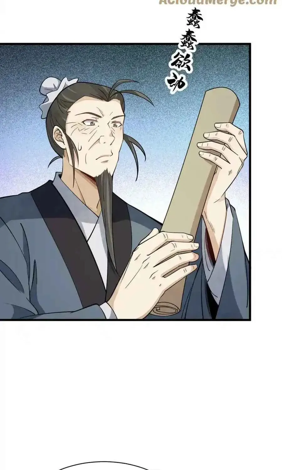 Read ChronoGo chapter 224 image 17 on Lezhin