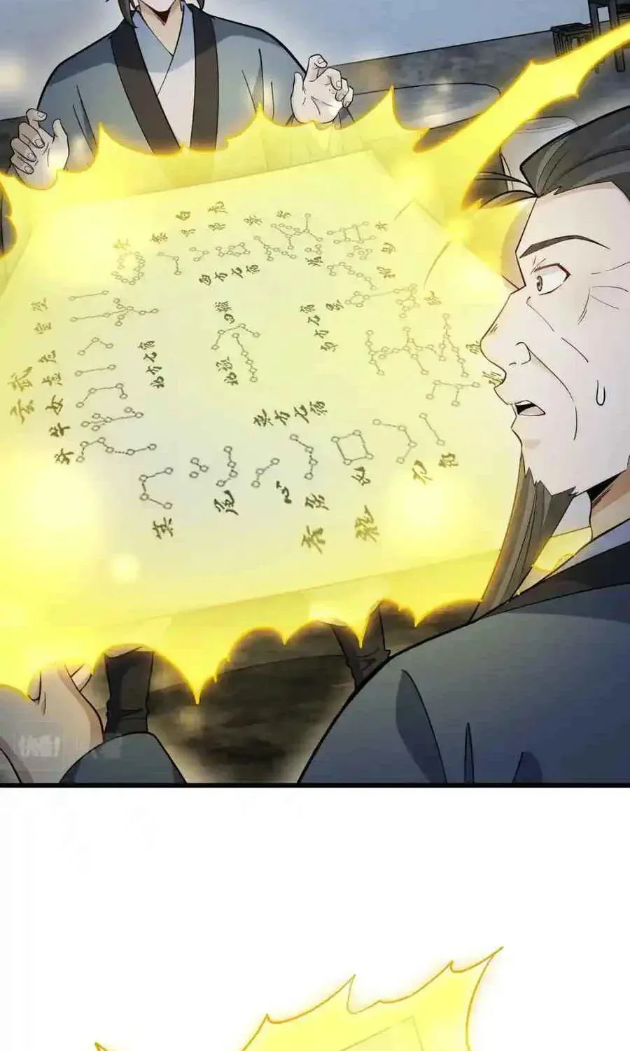 Read ChronoGo chapter 224 image 34 on Lezhin
