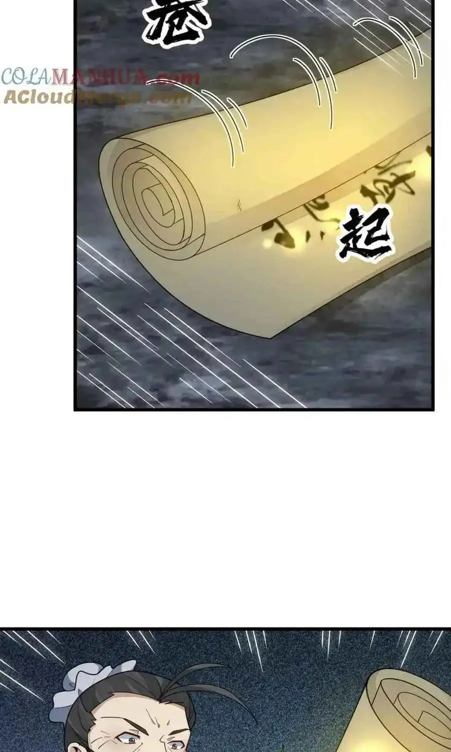 Read ChronoGo chapter 224 image 43 on Lezhin