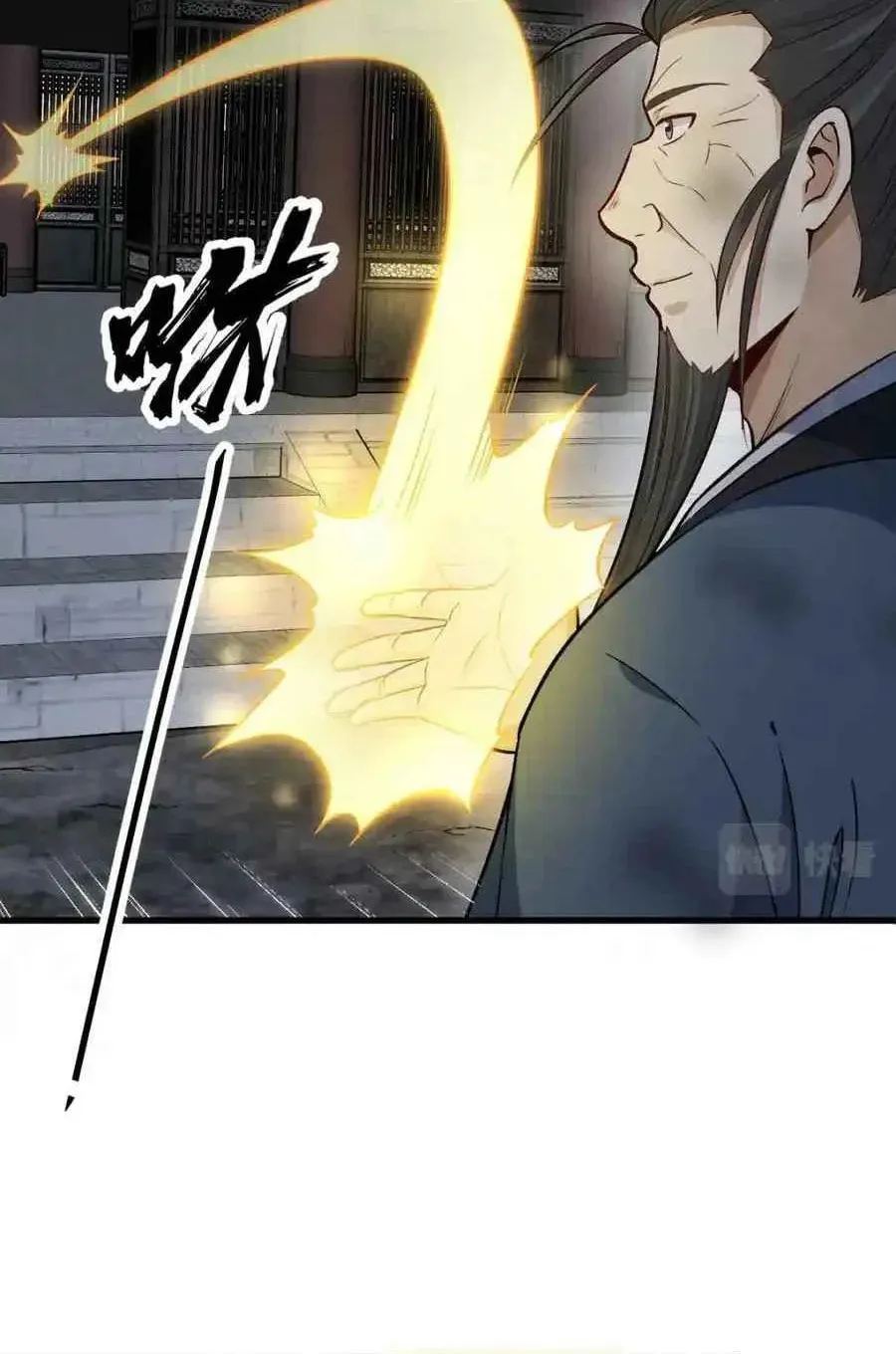Read ChronoGo chapter 225 image 19 on Lezhin