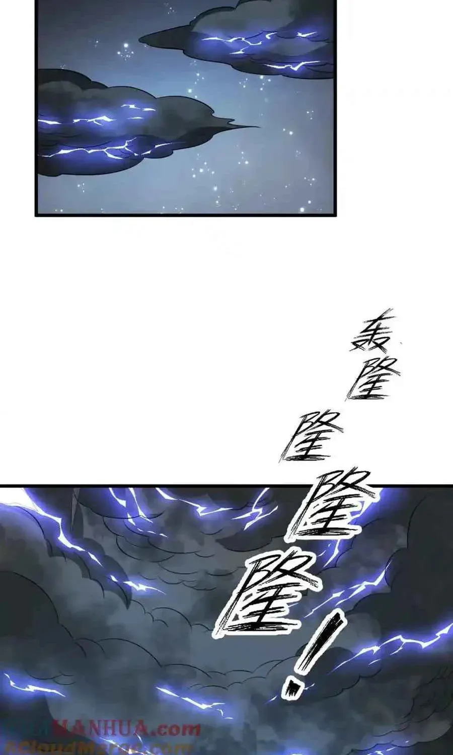 Read ChronoGo chapter 225 image 2 on Lezhin