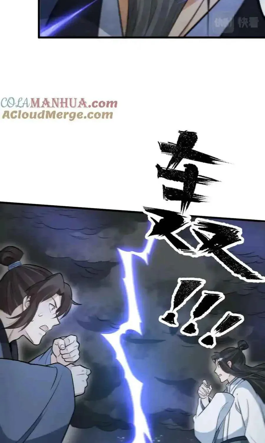 Read ChronoGo chapter 225 image 6 on Lezhin