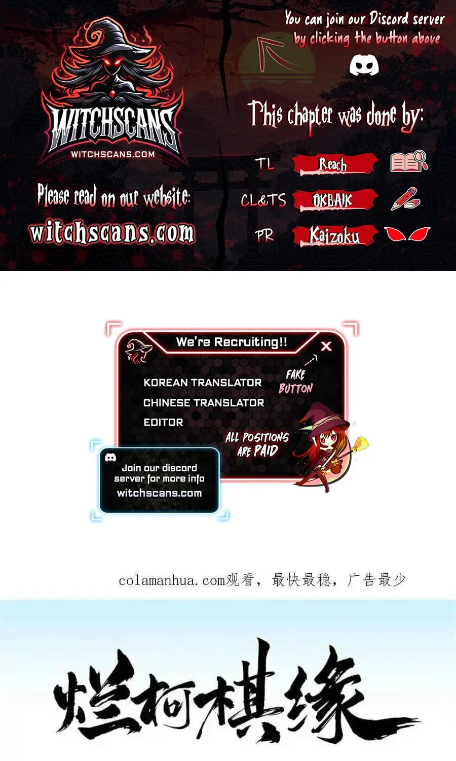 Read ChronoGo chapter 226 image 0 on Lezhin