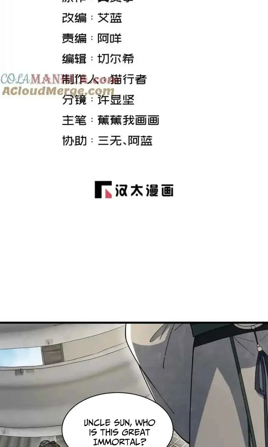 Read ChronoGo chapter 227 image 1 on Lezhin