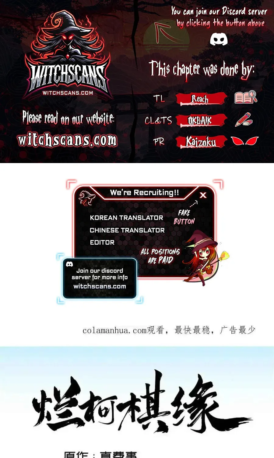 Read ChronoGo chapter 228 image 0 on Lezhin