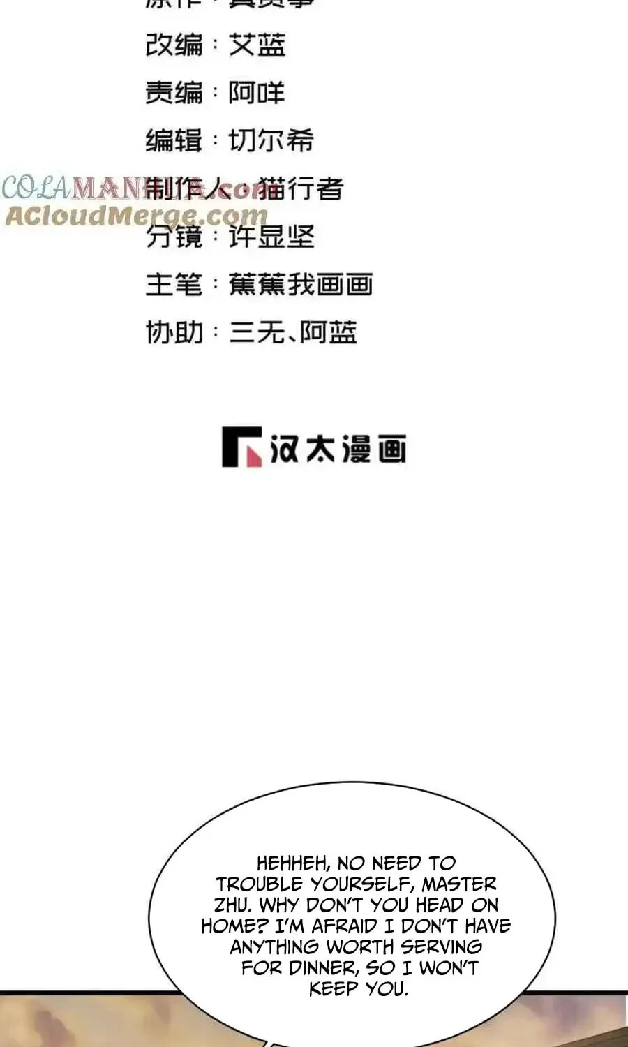 Read ChronoGo chapter 228 image 1 on Lezhin