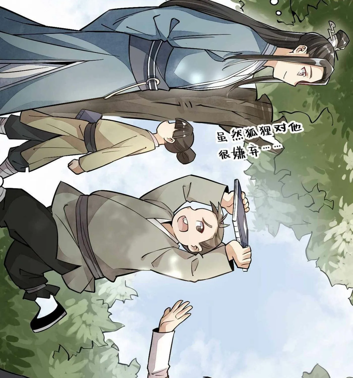 Read ChronoGo chapter 23 image 18 on Lezhin