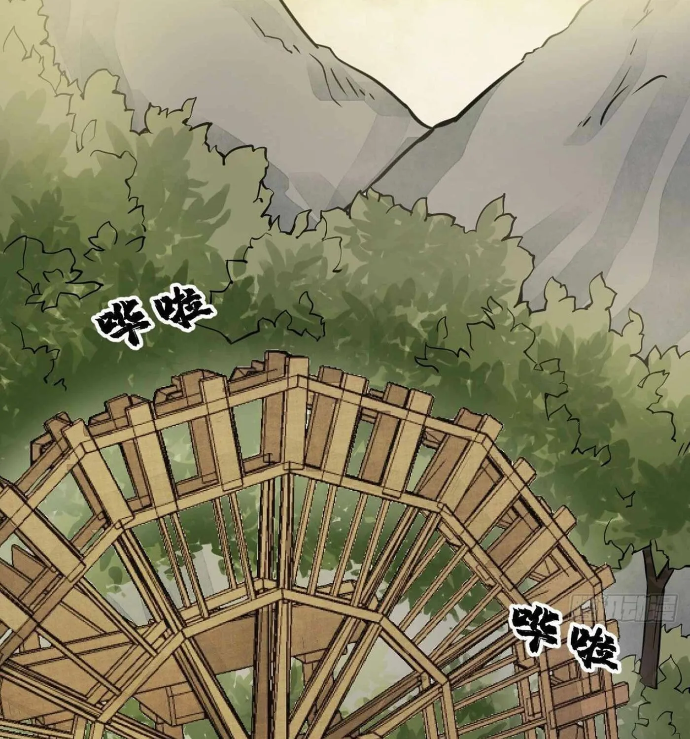 Read ChronoGo chapter 23 image 35 on Lezhin