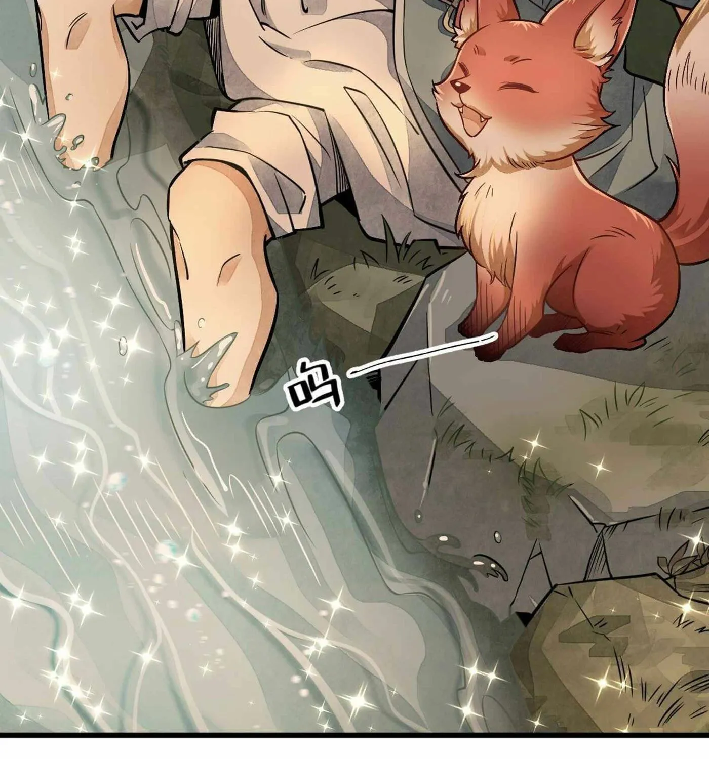Read ChronoGo chapter 23 image 49 on Lezhin