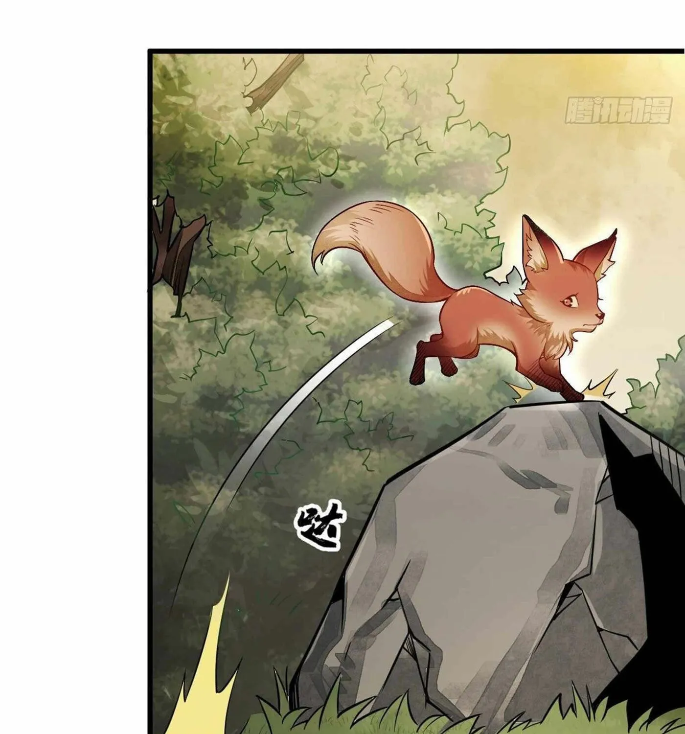 Read ChronoGo chapter 23 image 57 on Lezhin