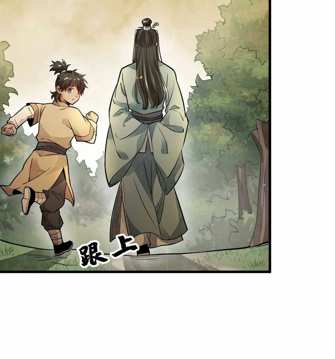 Read ChronoGo chapter 23 image 64 on Lezhin