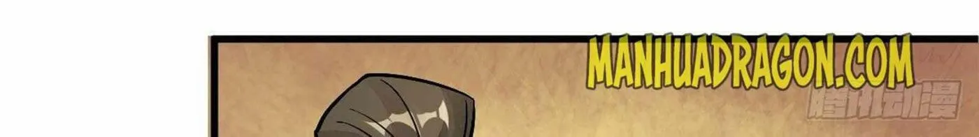 Read ChronoGo chapter 23 image 65 on Lezhin