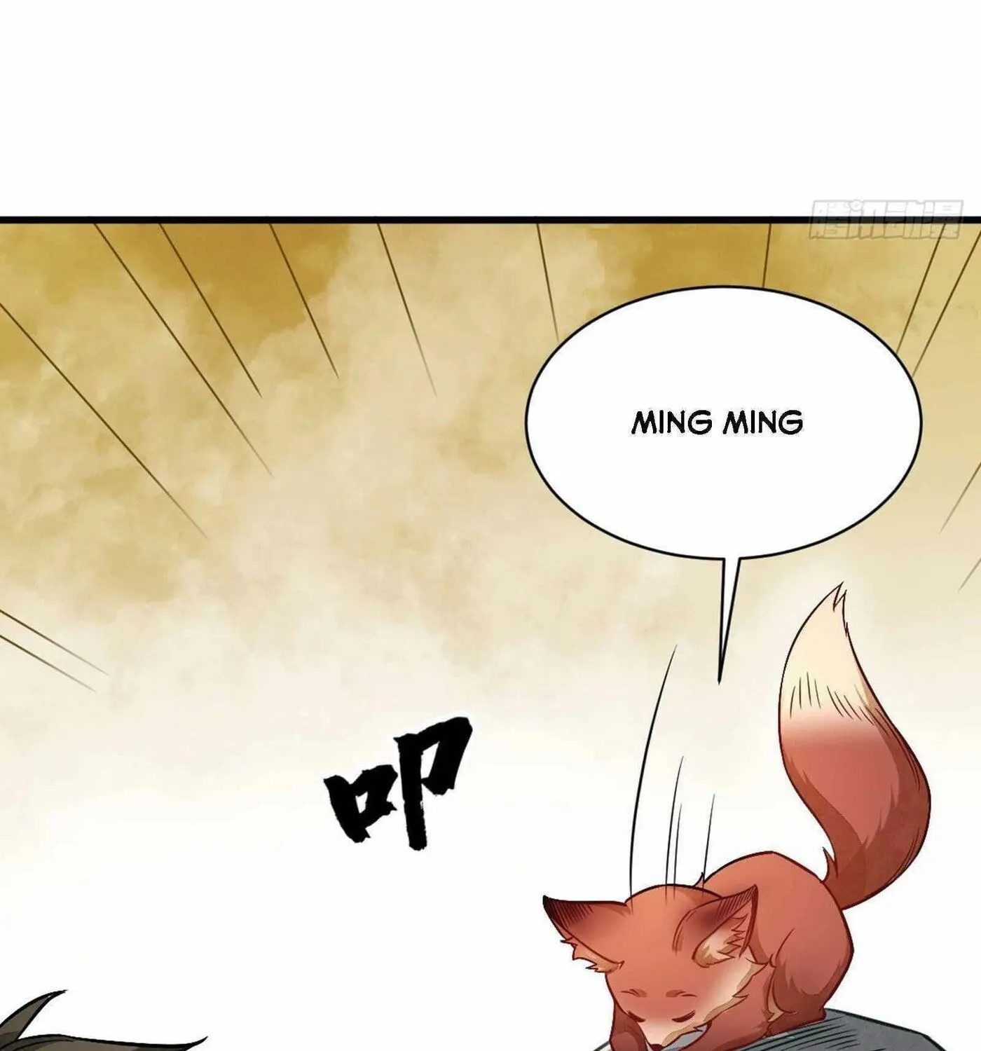 Read ChronoGo chapter 23 image 76 on Lezhin