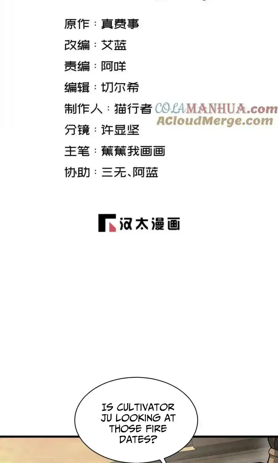 Read ChronoGo chapter 230 image 1 on Lezhin
