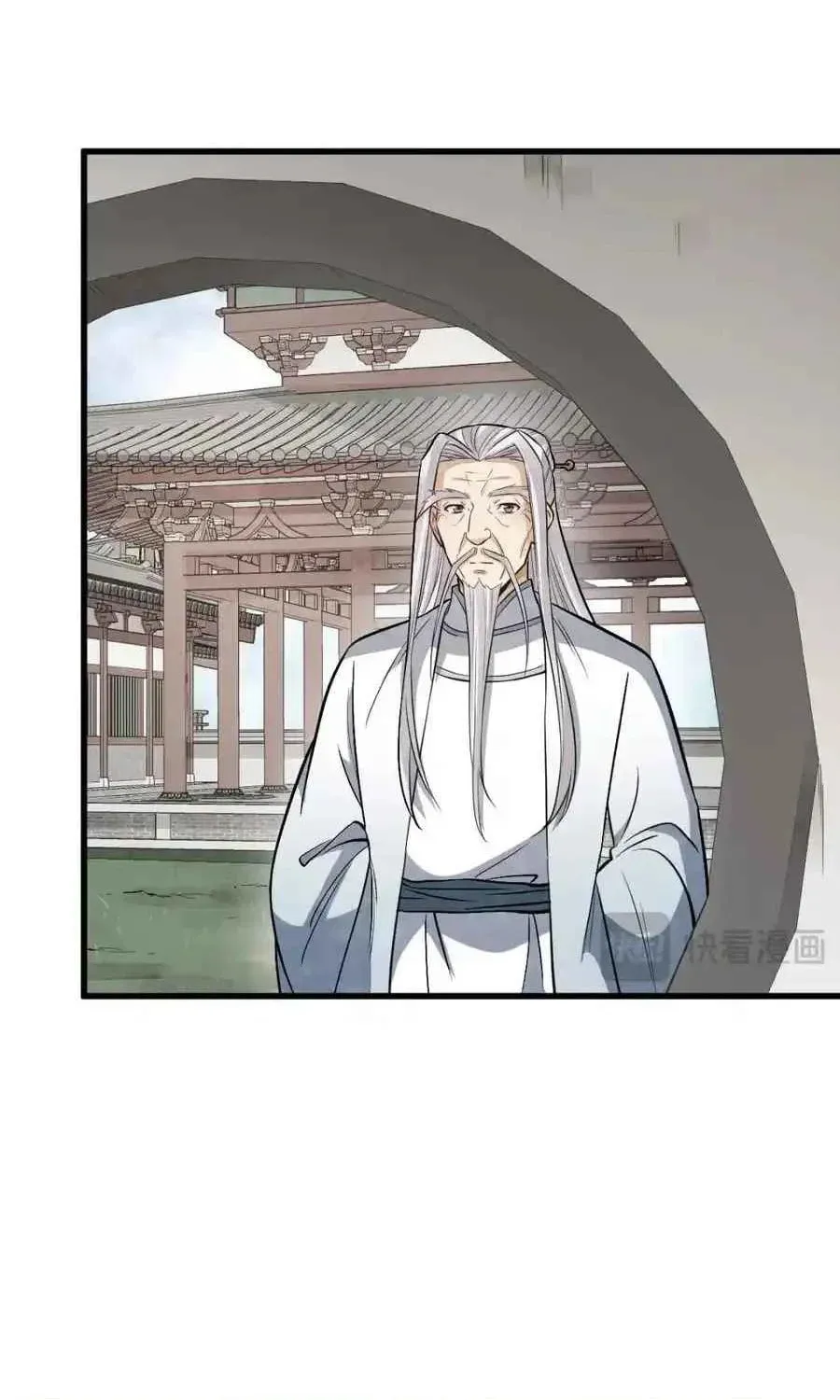 Read ChronoGo chapter 237 image 17 on Lezhin