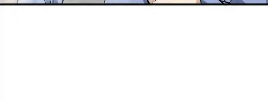 Read ChronoGo chapter 237 image 38 on Lezhin