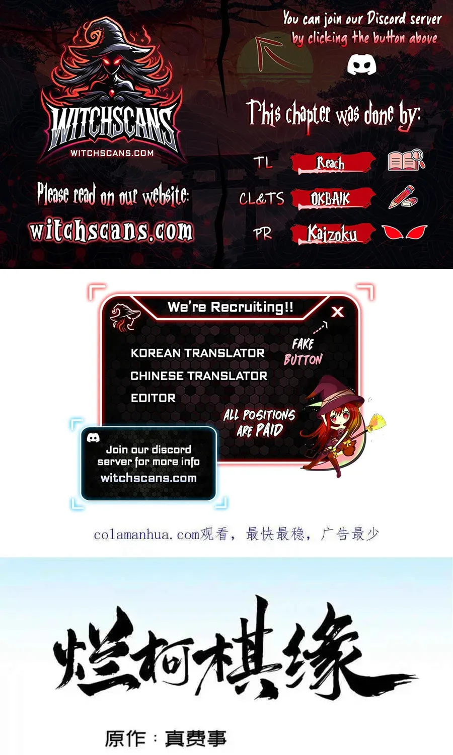 Read ChronoGo chapter 238 image 0 on Lezhin
