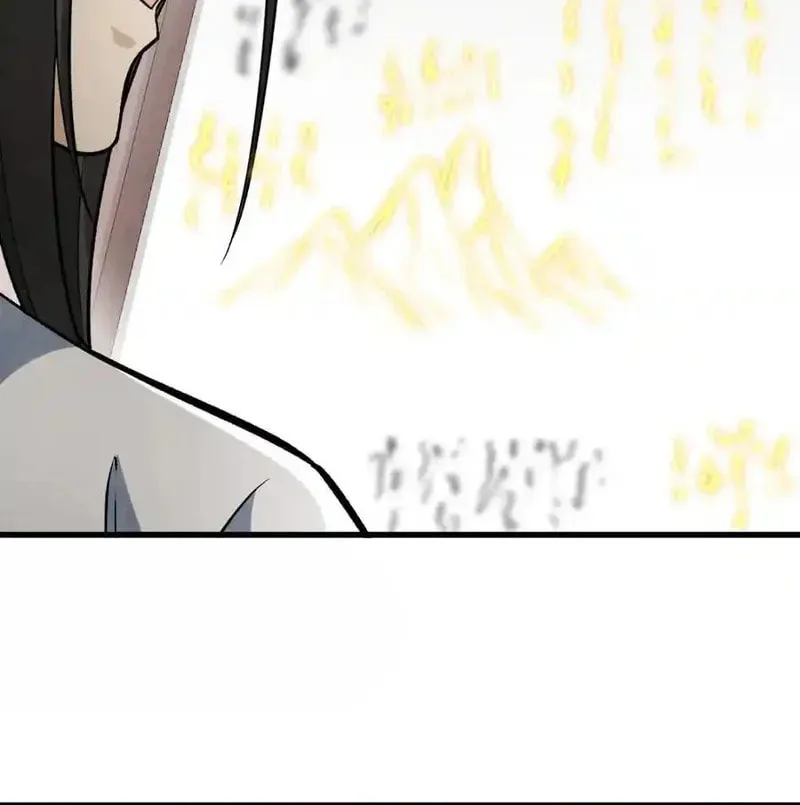 Read ChronoGo chapter 239 image 18 on Lezhin