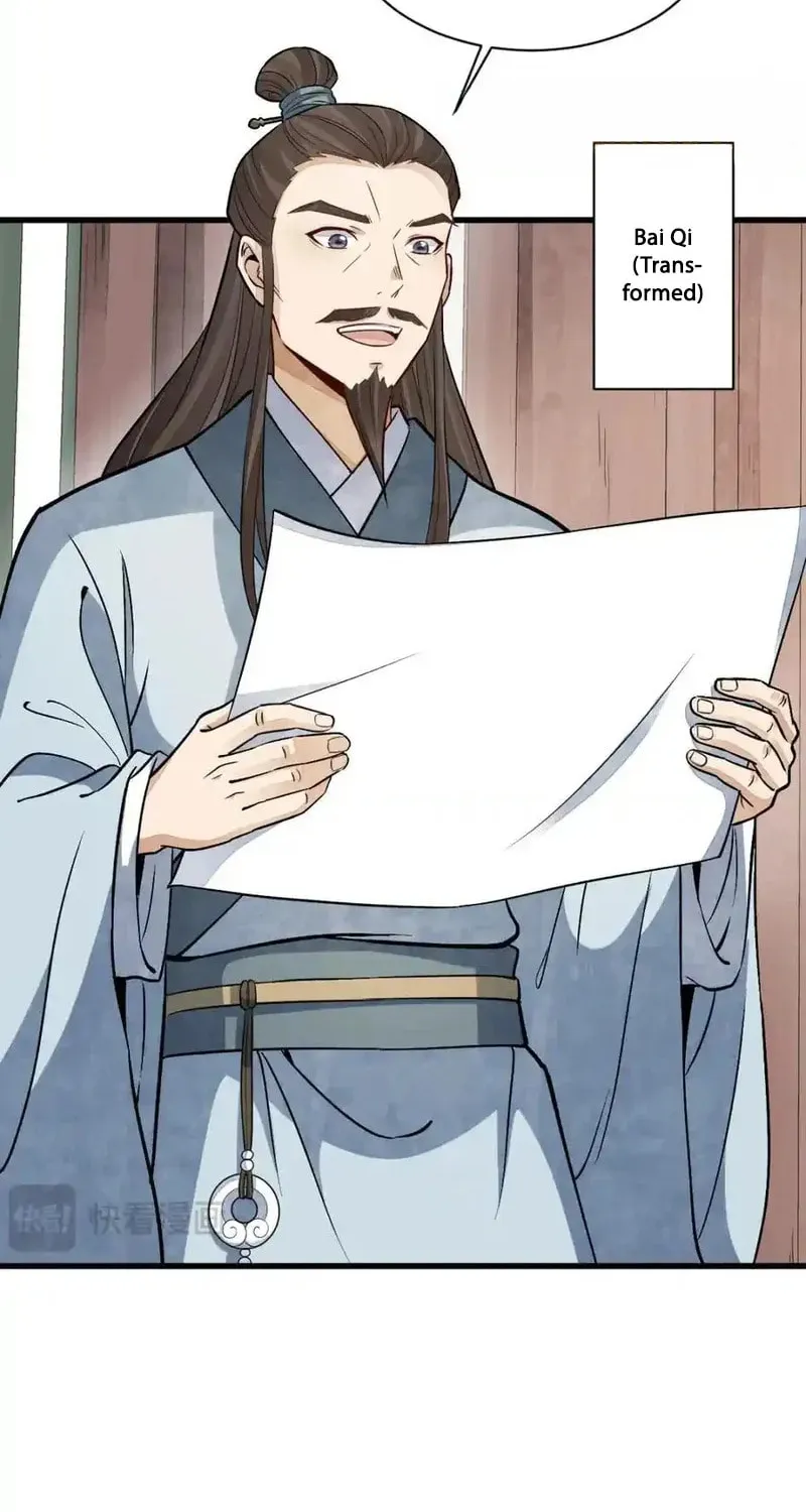 Read ChronoGo chapter 239 image 3 on Lezhin