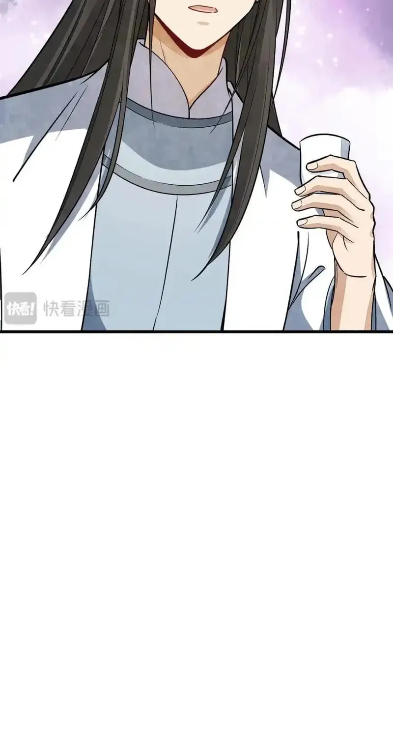 Read ChronoGo chapter 239 image 45 on Lezhin