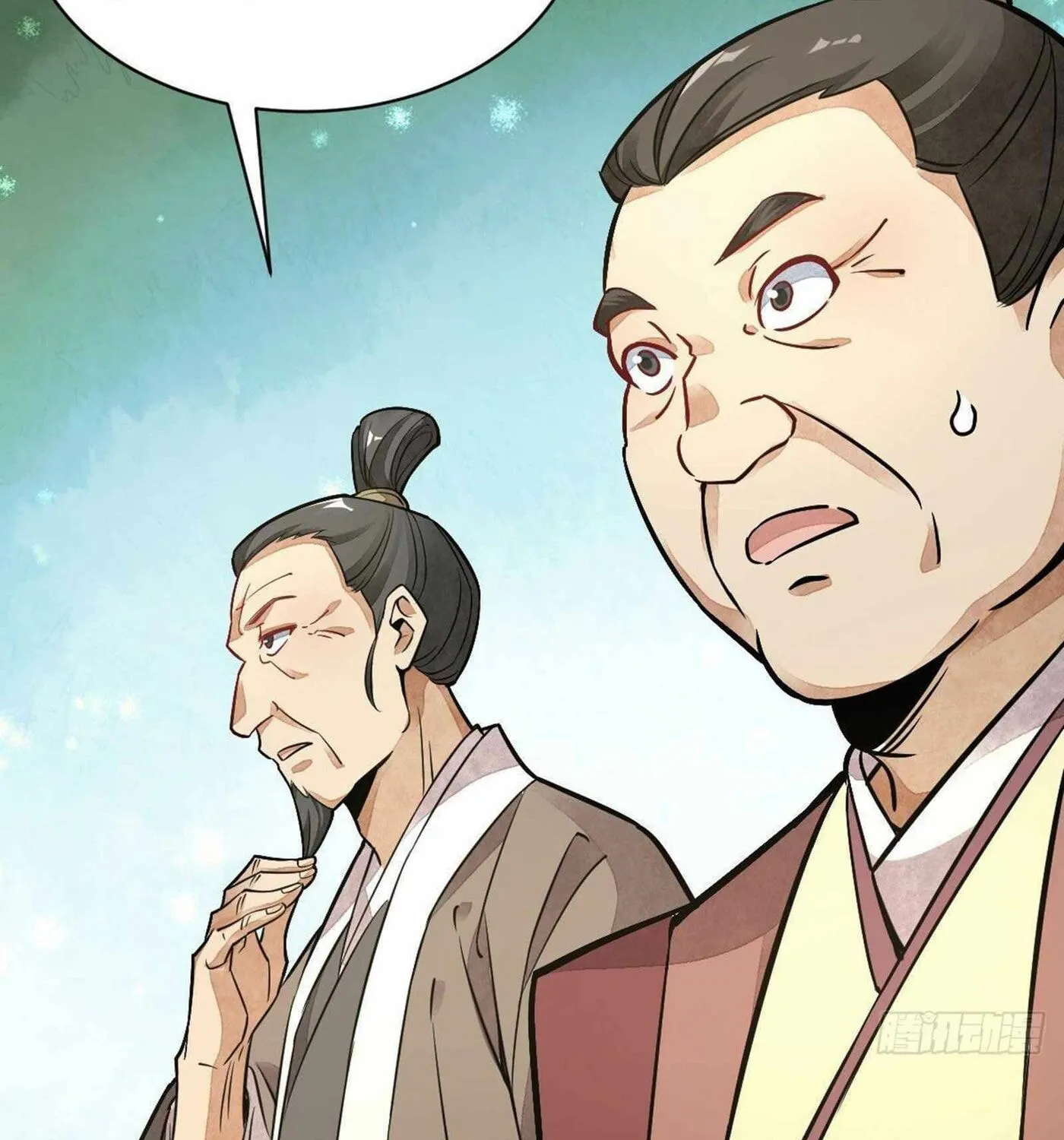 Read ChronoGo chapter 24 image 17 on Lezhin