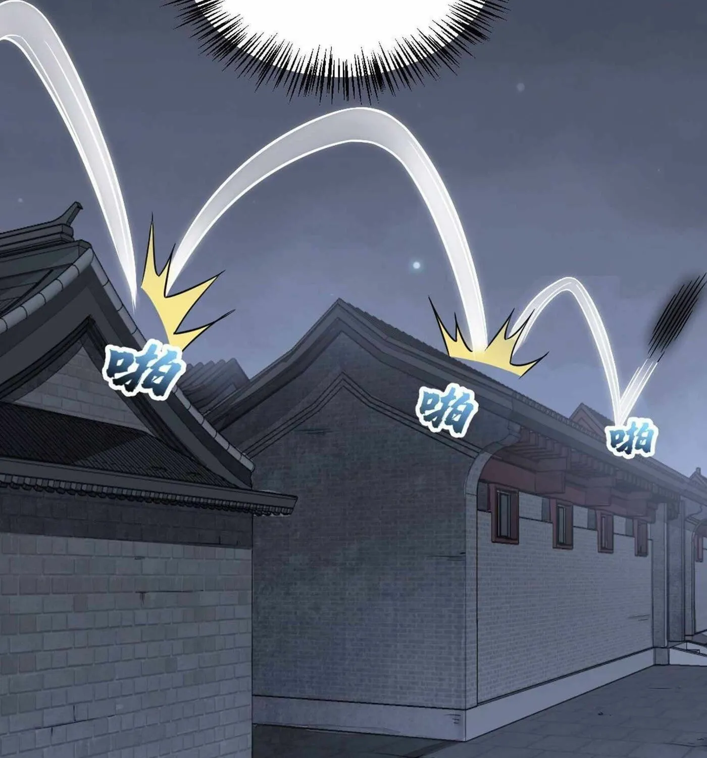 Read ChronoGo chapter 24 image 31 on Lezhin