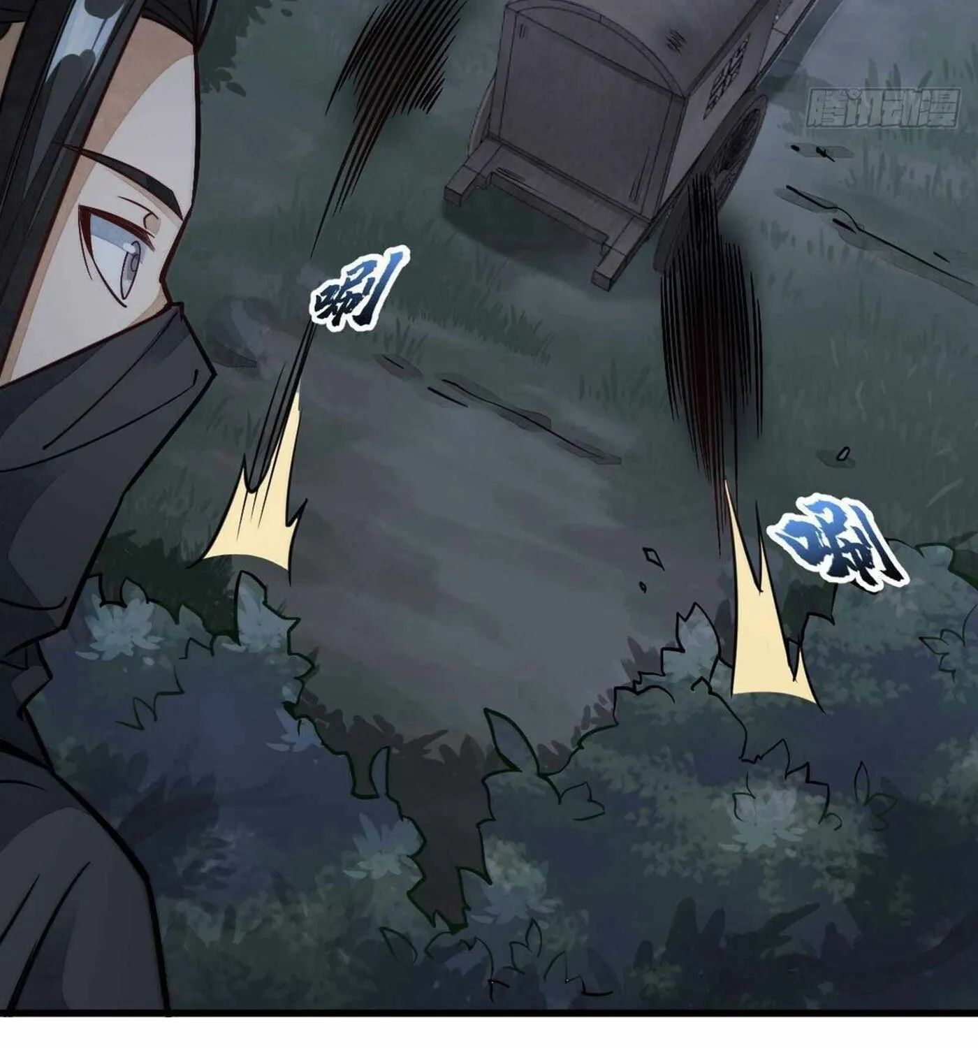 Read ChronoGo chapter 24 image 36 on Lezhin