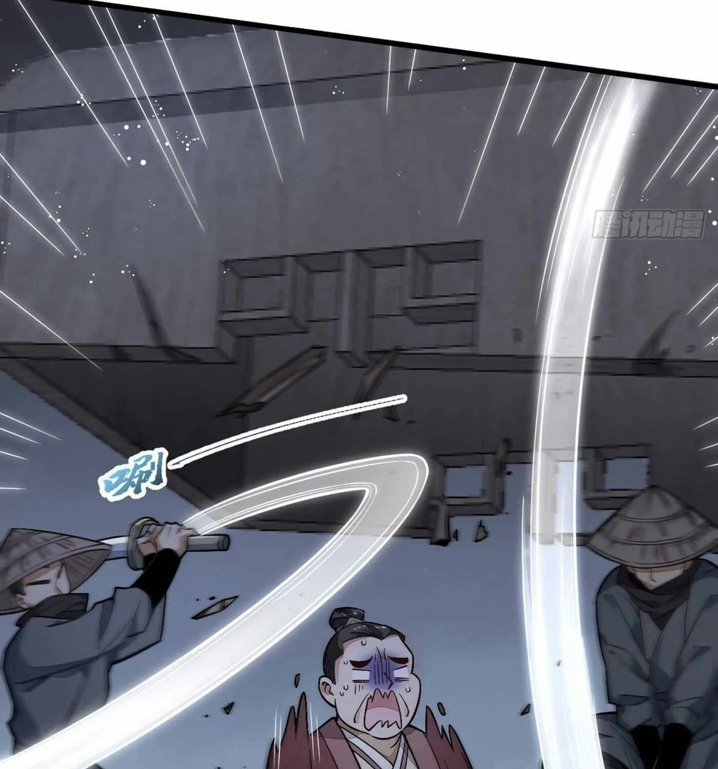 Read ChronoGo chapter 24 image 40 on Lezhin