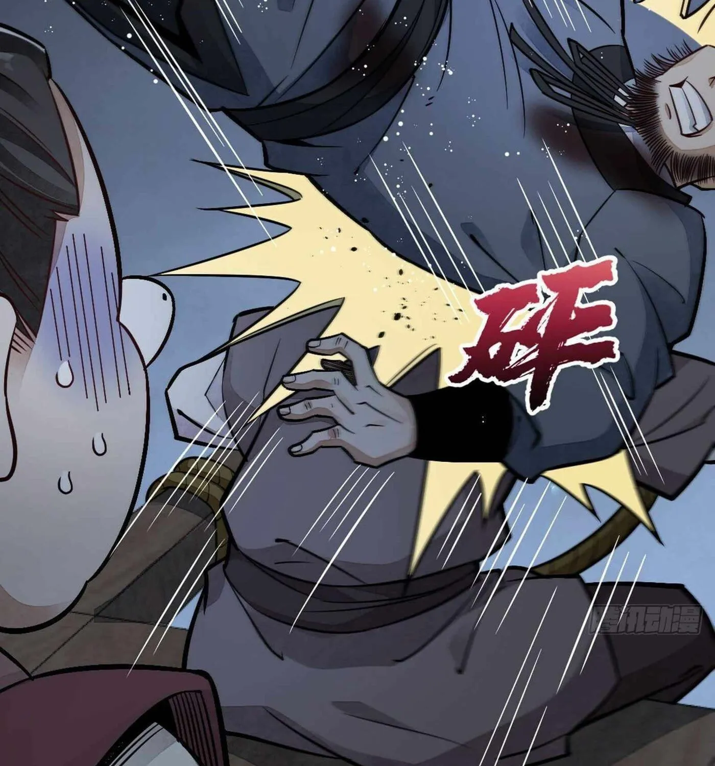 Read ChronoGo chapter 24 image 58 on Lezhin