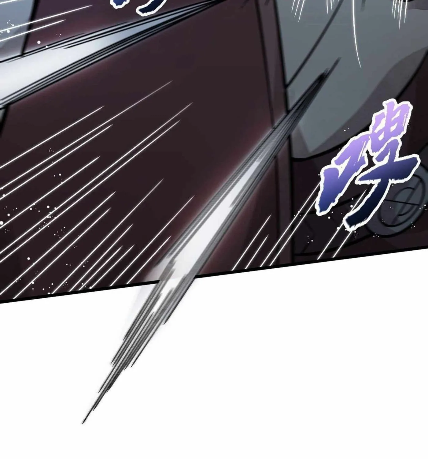 Read ChronoGo chapter 24 image 81 on Lezhin