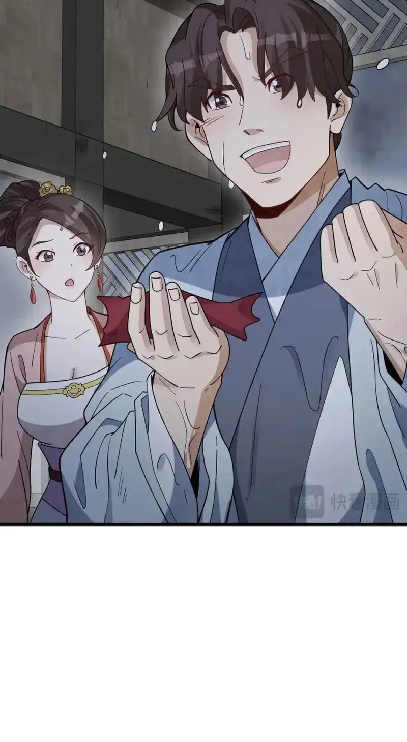 Read ChronoGo chapter 240 image 36 on Lezhin