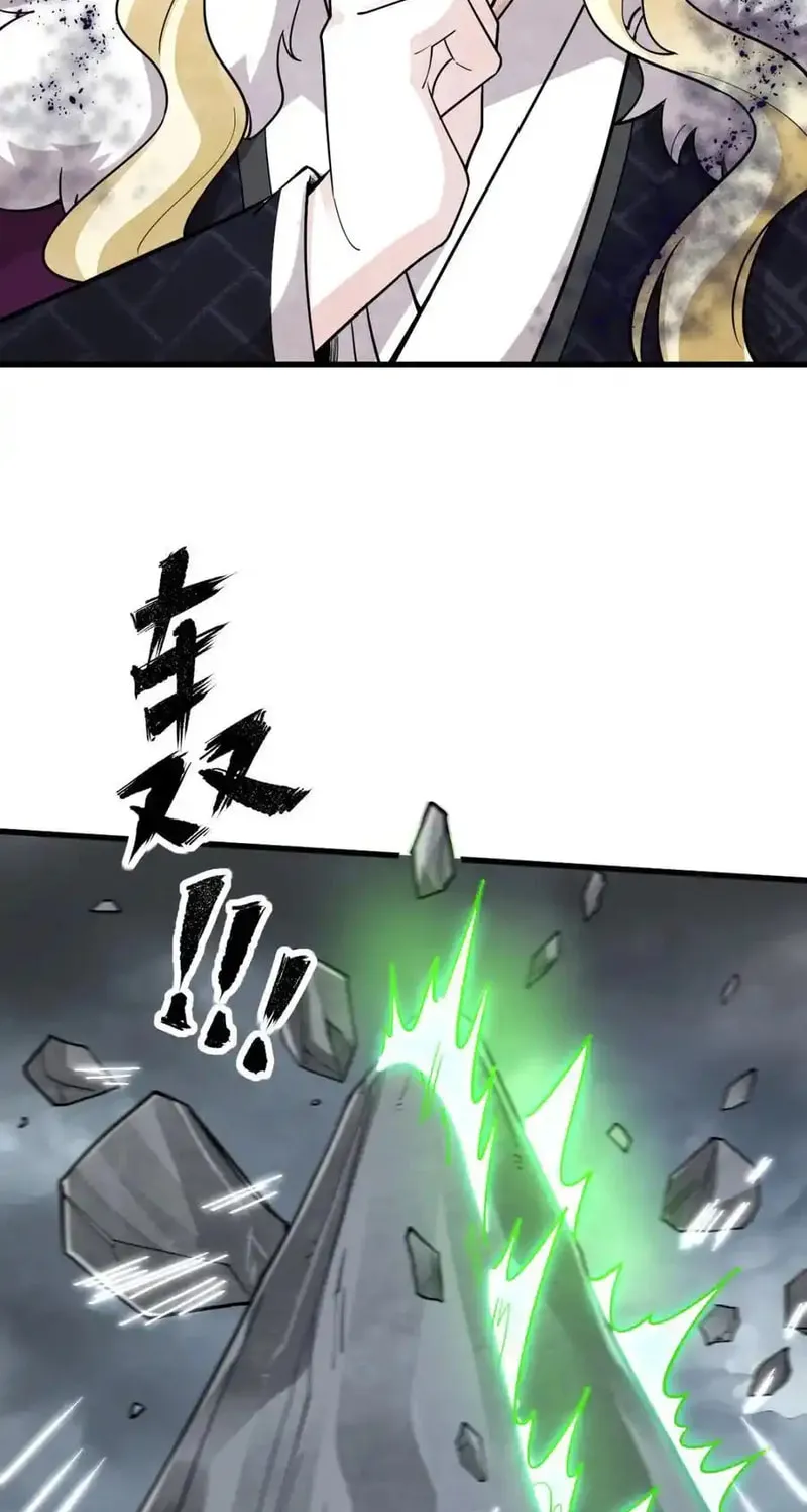 Read ChronoGo chapter 244 image 16 on Lezhin