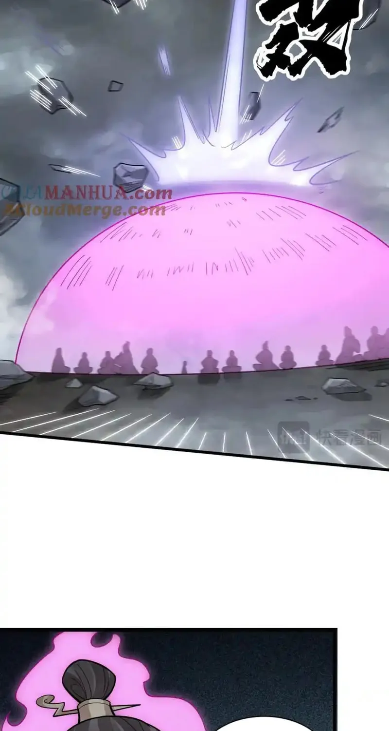 Read ChronoGo chapter 244 image 5 on Lezhin
