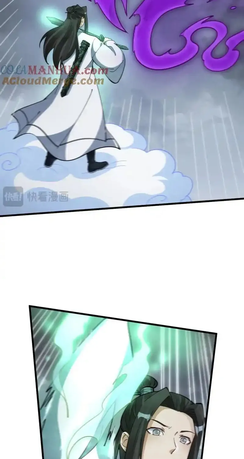 Read ChronoGo chapter 245 image 2 on Lezhin